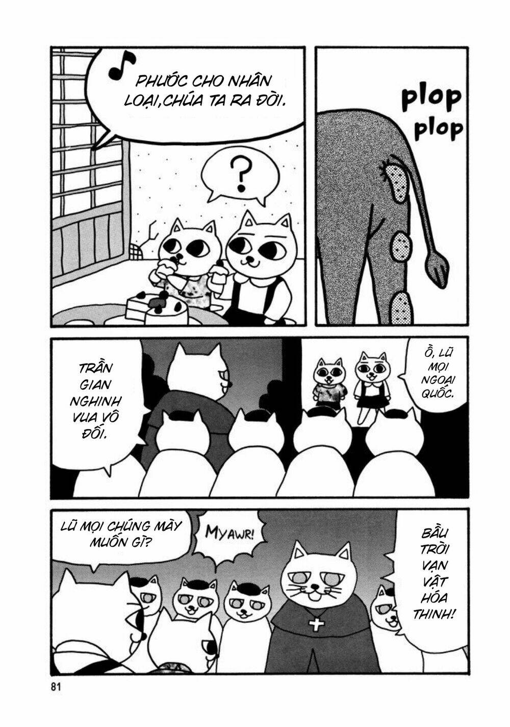 Nekojiru Udon: Chapter 7