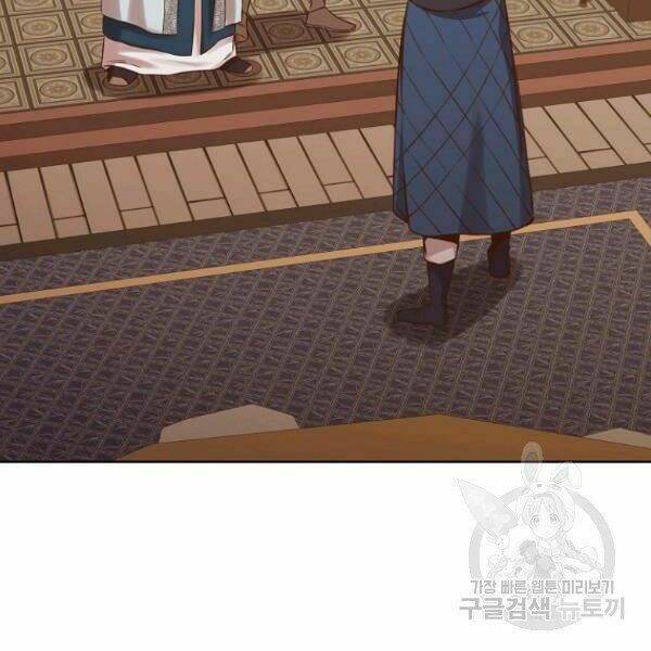 Thiên Võ Chiến Thần: Chapter 32