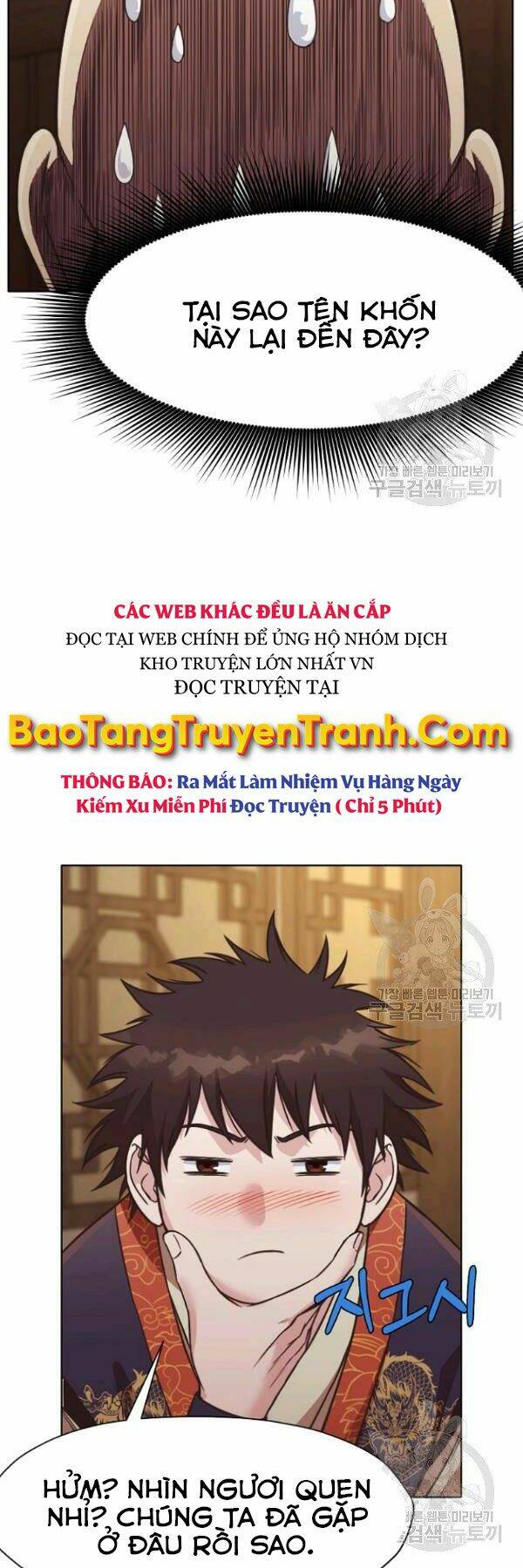 Thiên Võ Chiến Thần: Chapter 41