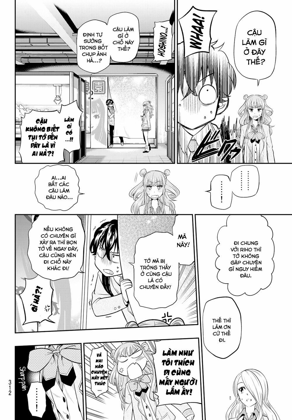 Hoshino, Me O Tsubutte: Chapter 8