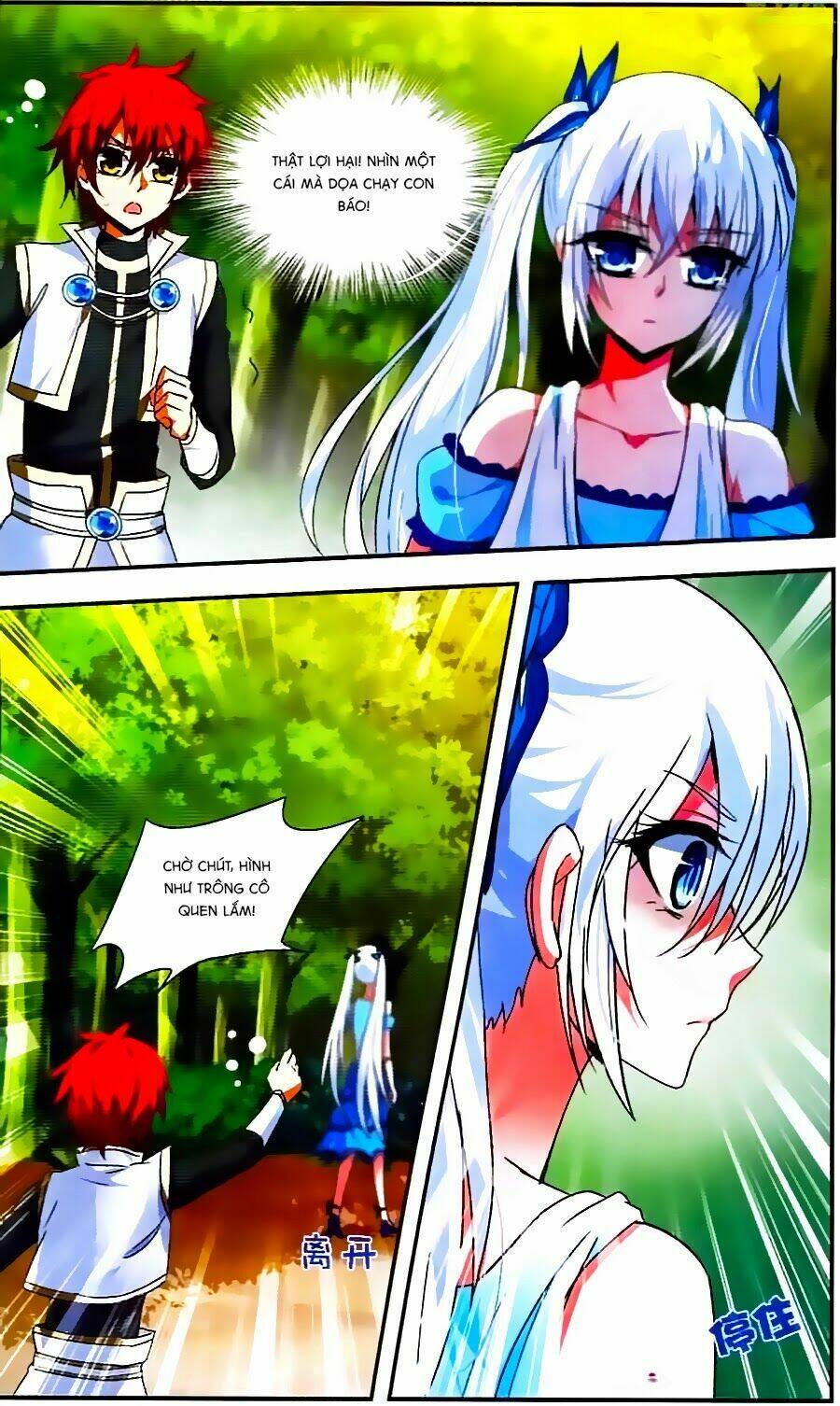 Xung Xuất Lê Minh: Chapter 14