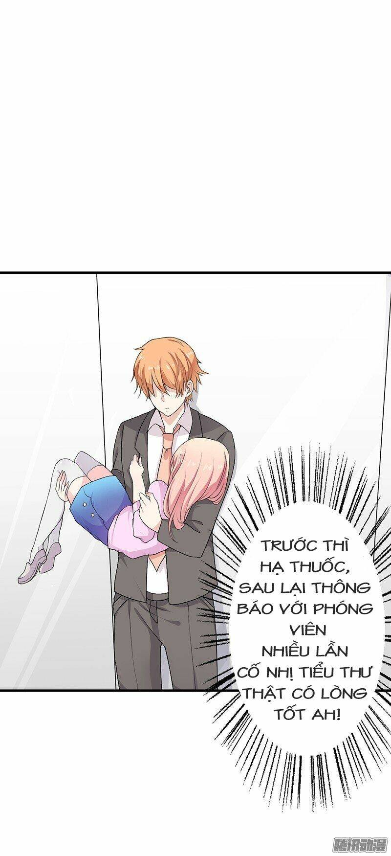 Thiểm Hôn Kinh Ái: Chapter 2