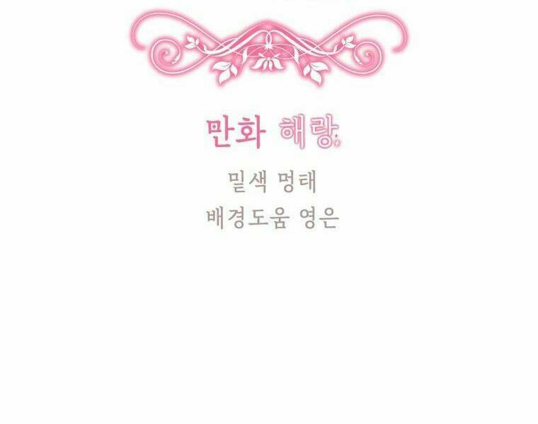 Đọc Thần Chú Lên Đi, Rose!: Chapter 9