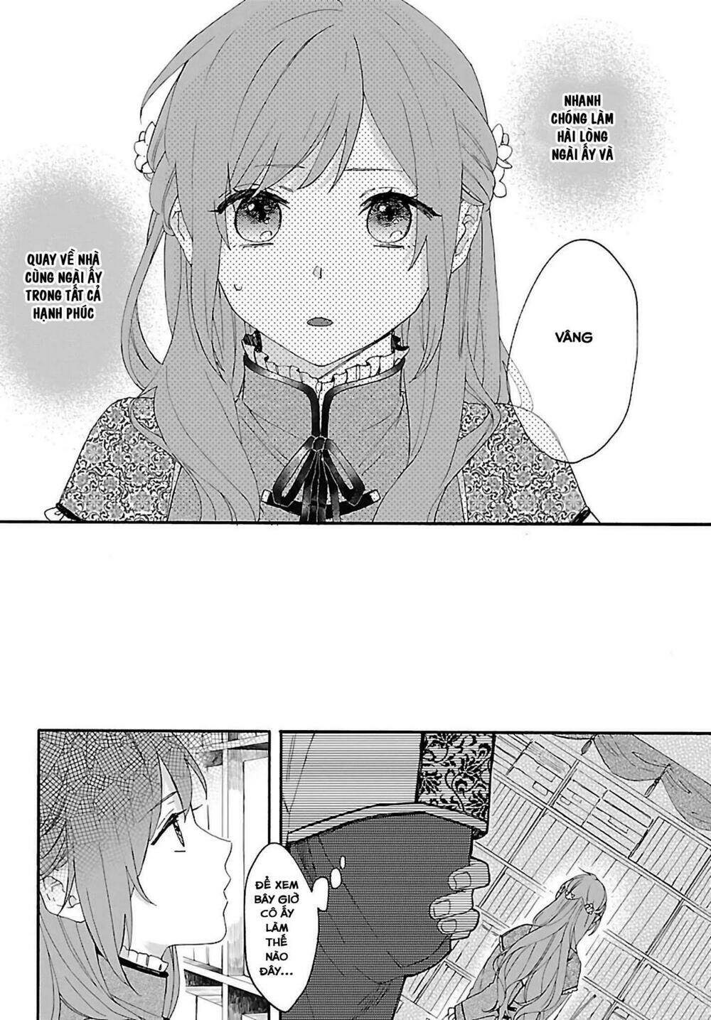 Matsurika Kanriden: Chapter 2