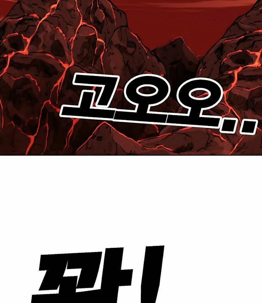 Hard Core Leveling Warrior Ss2: Chapter 94