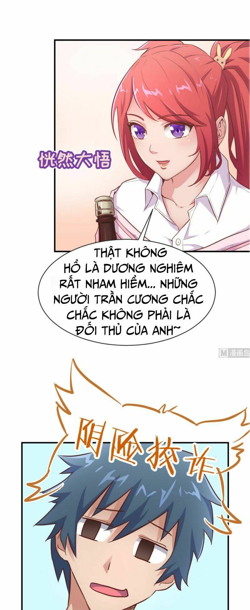 Bác Sĩ Riêng Của Nữ Thần: Chapter 8