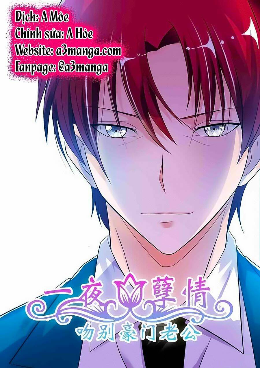 Inu Wo Kau: Chapter 2