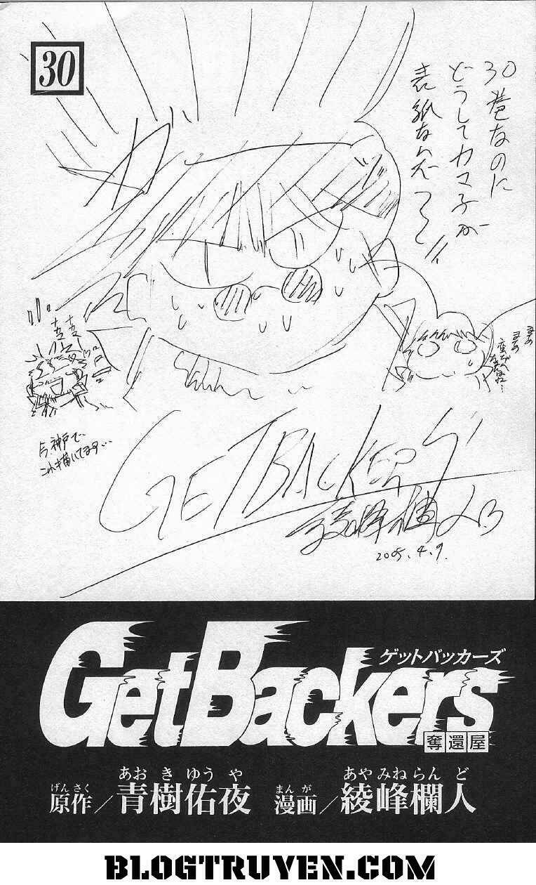 Get Backers: Chapter 251