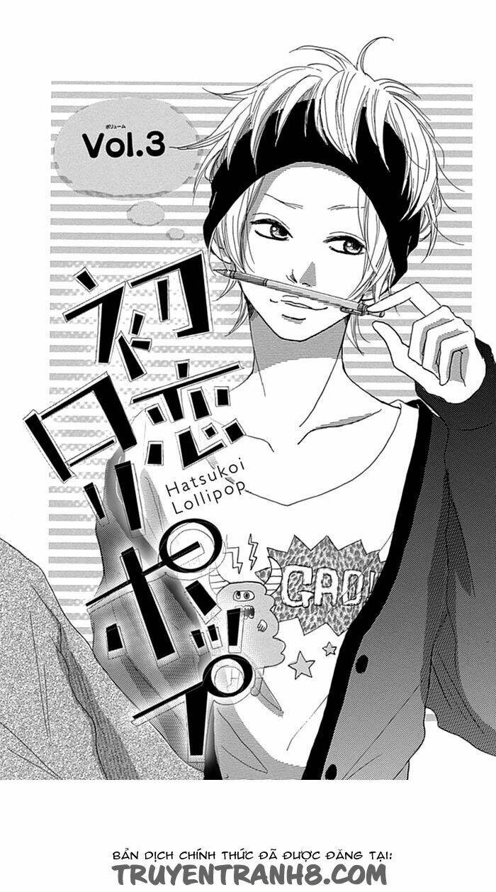 Hatsukoi Lollipop: Chapter 3
