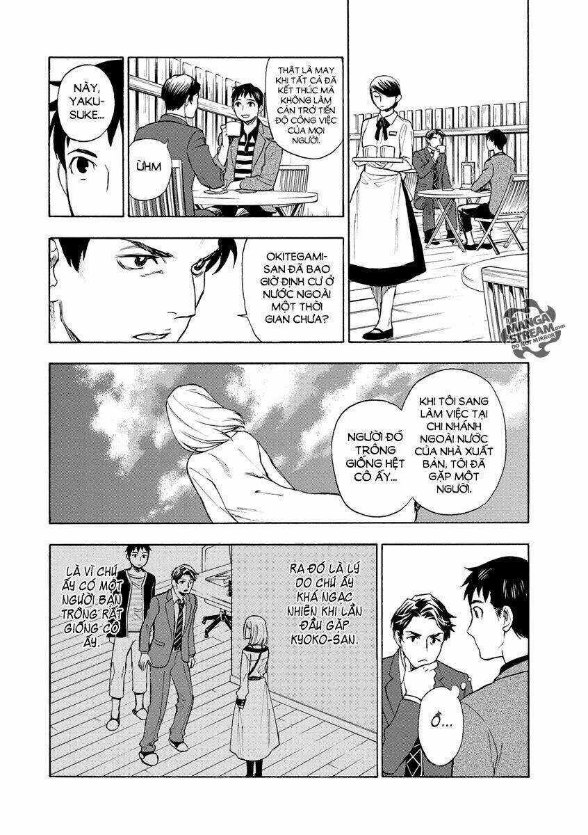 Okitegami kyouko no bibouroku: Chapter 2
