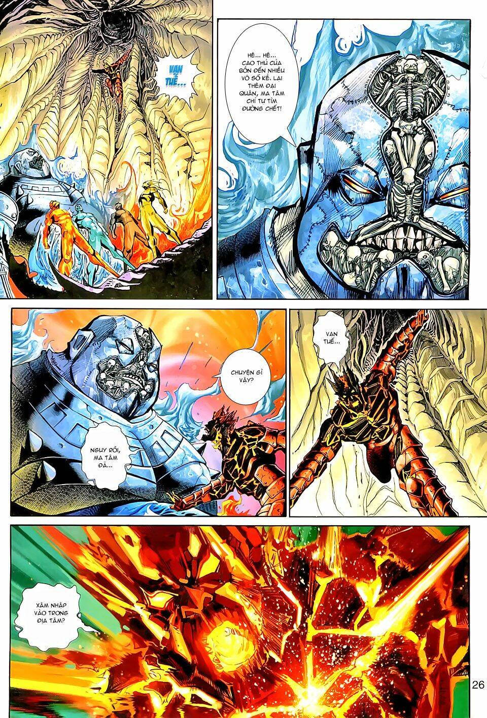 Đại Thánh Vương: Chapter 151