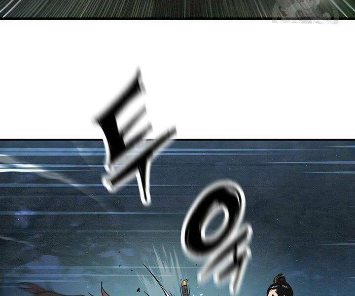 Mục Hạ Vô Nhân: Chapter 12