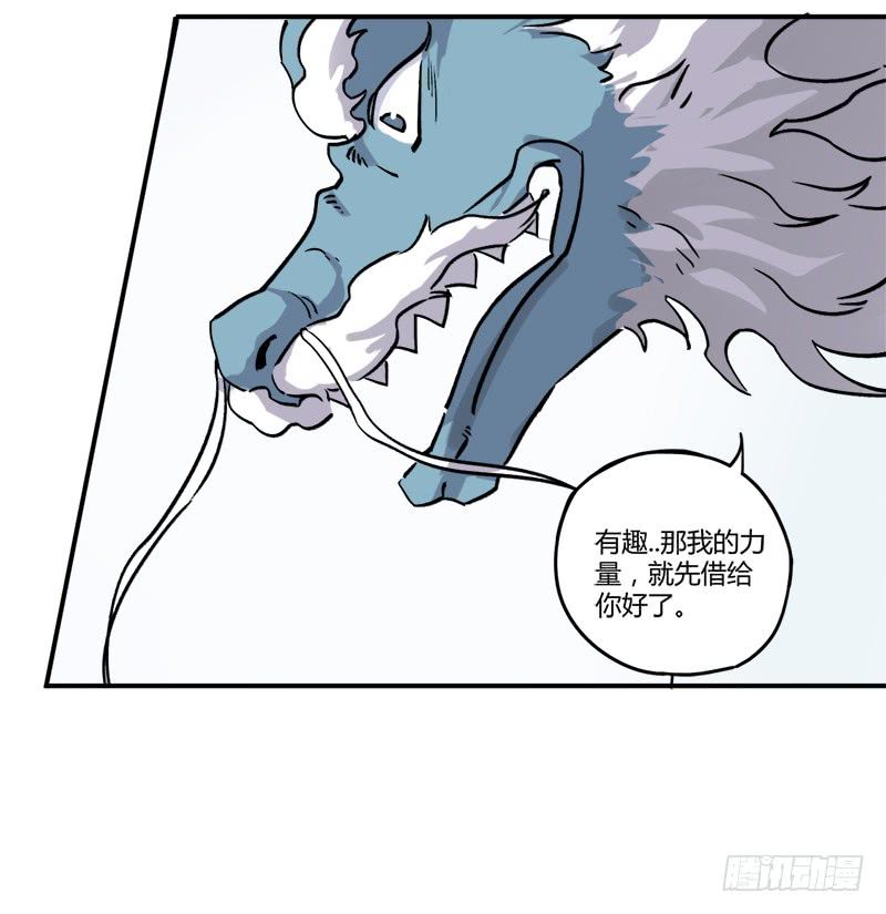 Thịnh Thế Điềm Sủng: Cô Vợ Nhỏ Đáng Yêu Của Dịch Thiếu: Chapter 9