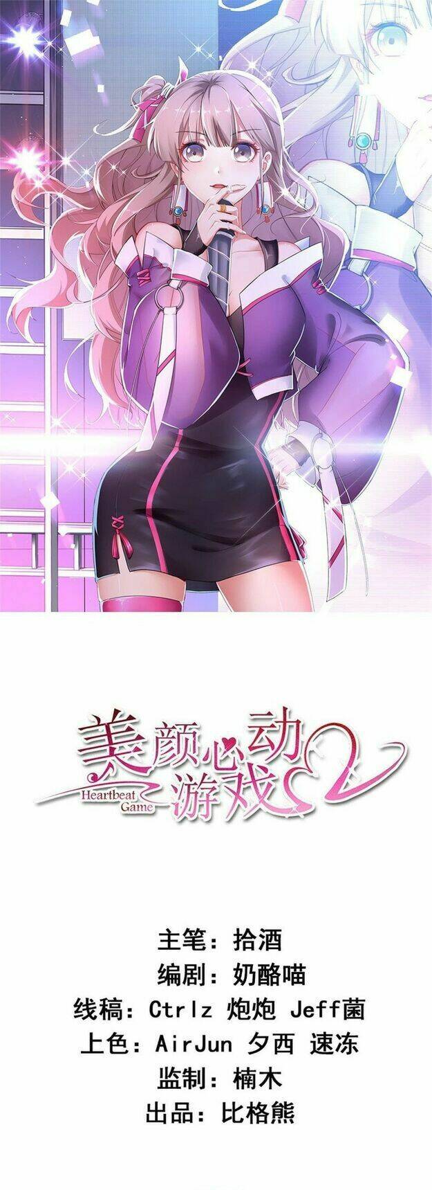 Mỹ Nhân Tâm Động: Chapter 40