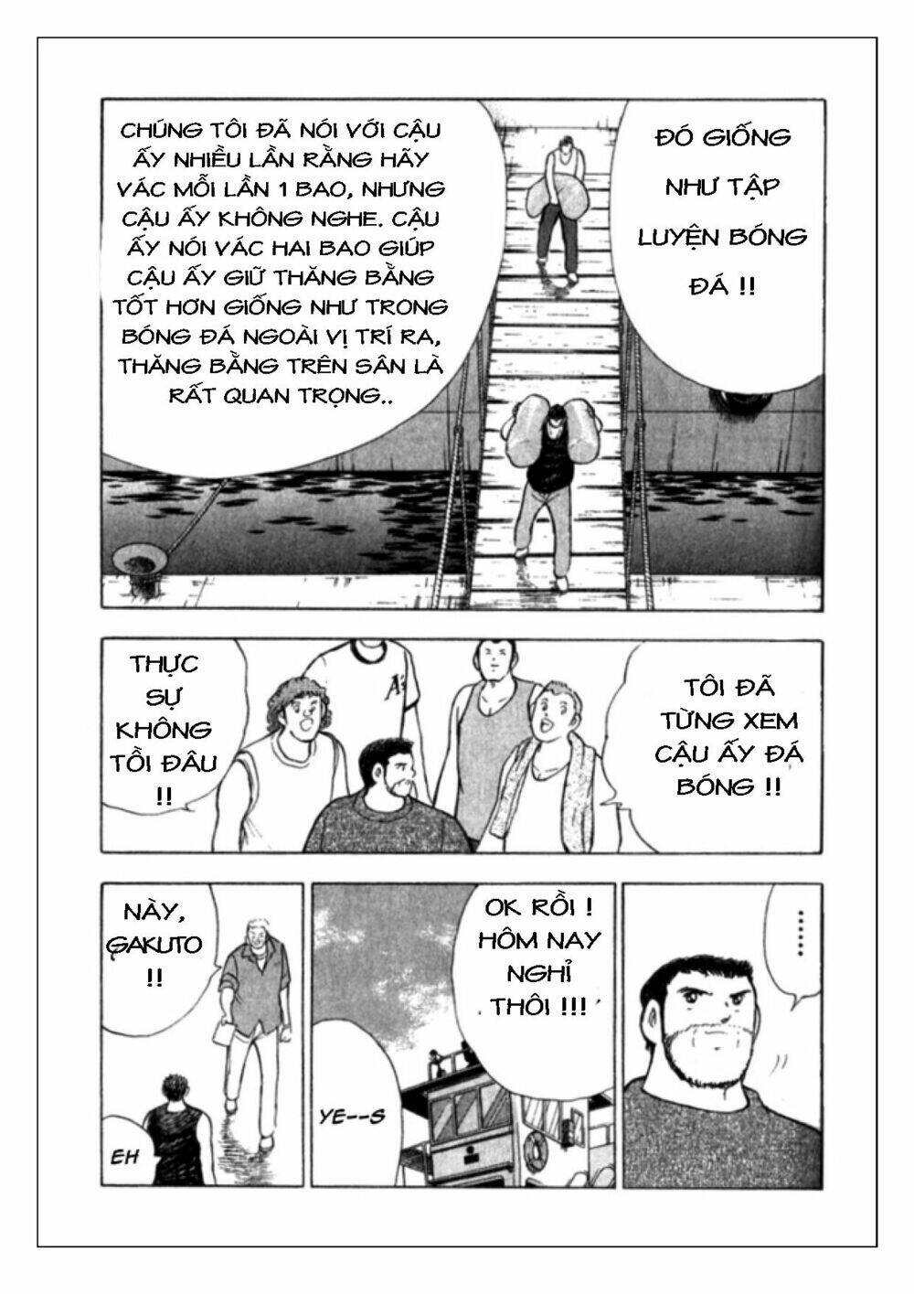 Captain Tsubasa: Golden 23: Chapter 46