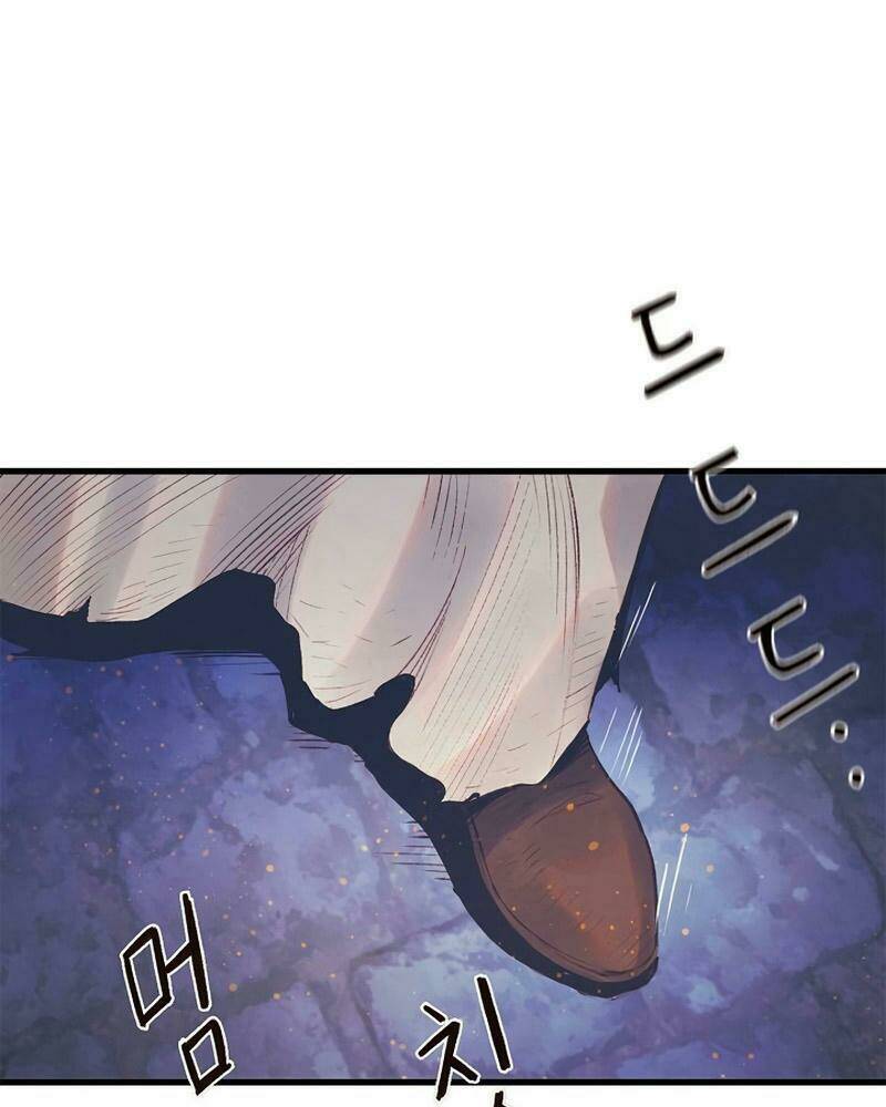 Thái Dương Tu Sĩ: Chapter 1