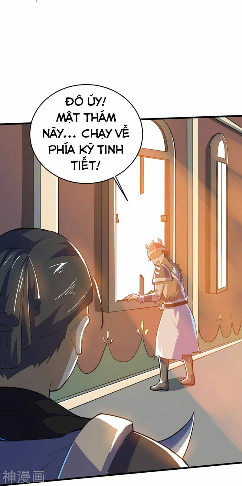 Thần Võ Đế Tôn: Chapter 79