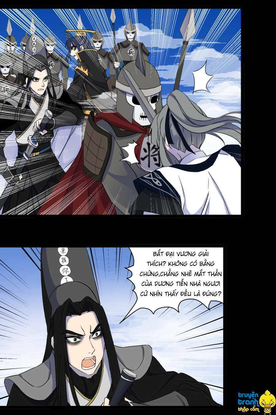 Diêm Vương Sợ Ma: Chapter 24