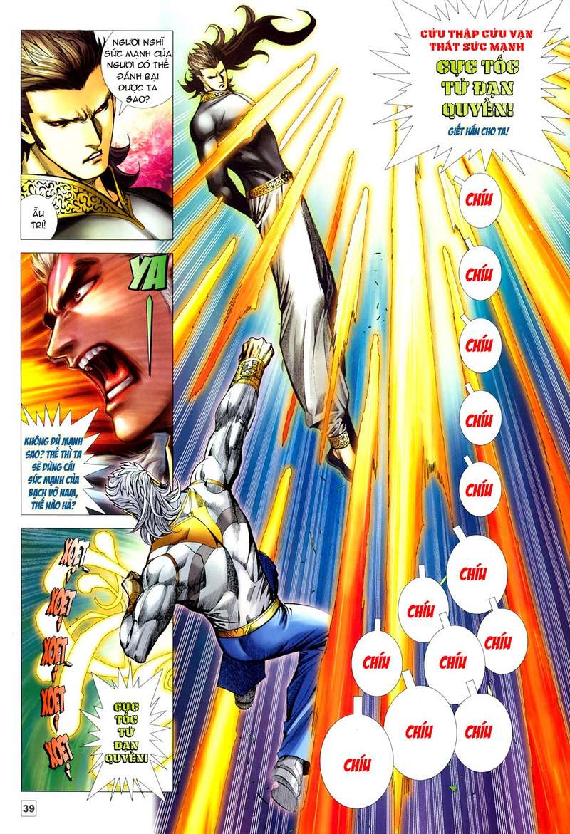 Võ Thần Hải Hổ - Địa Ngục: Chapter 39