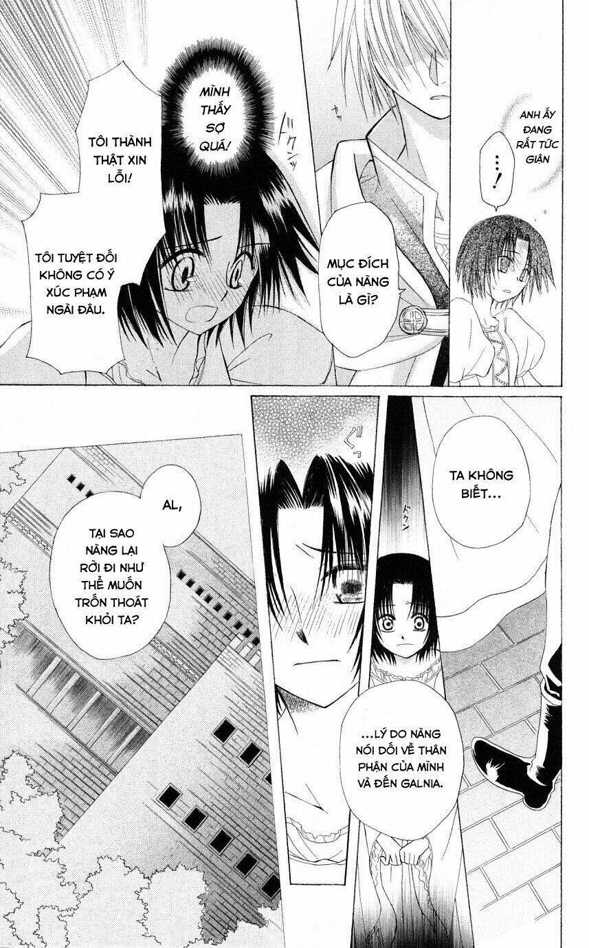 Himitsu No Himegimi Uwasa No Ouji: Chapter 1