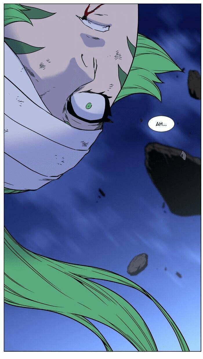 Ma Cà Rồng Quý Tộc: Chapter 453