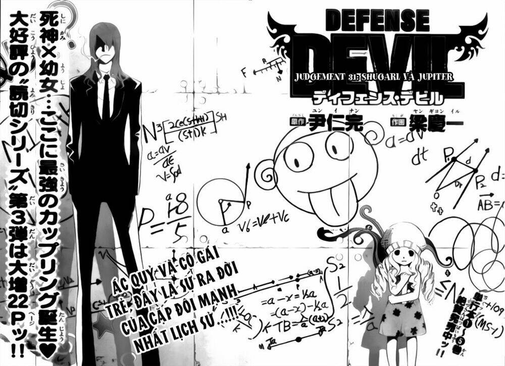Defense Devil: Chapter 59
