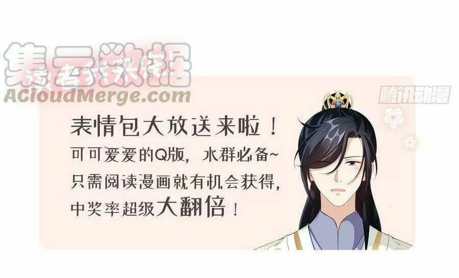 Mau Xuyên Không Rửa Tội Cho Nhân Vật Phản Diện: Chapter 20