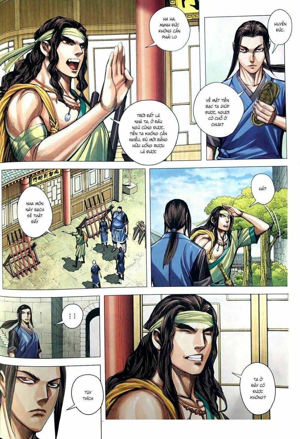 Tam Quốc Chí Dị: Chapter 9