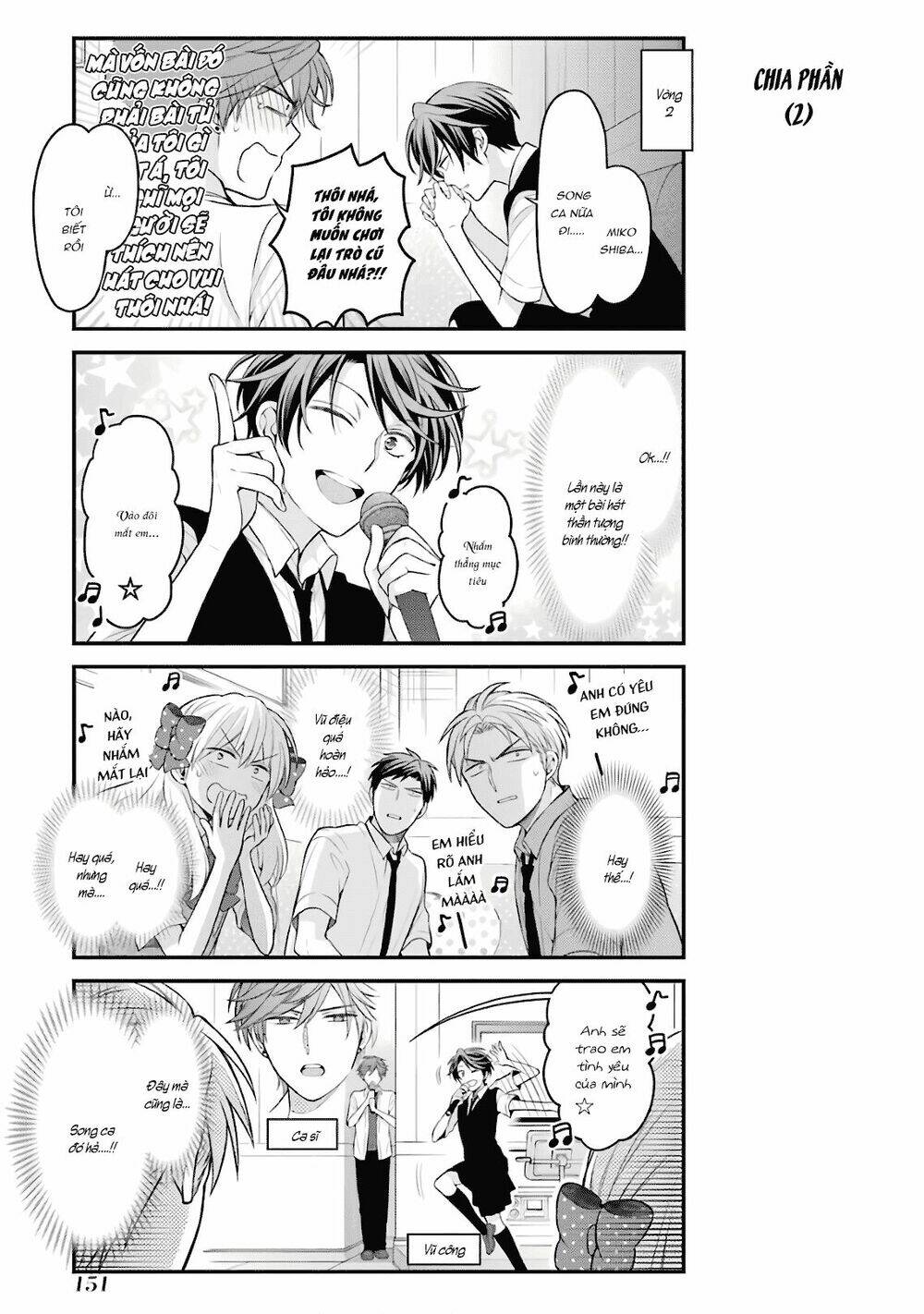 Gekkan Shojo Nozaki-Kun: Chapter 98