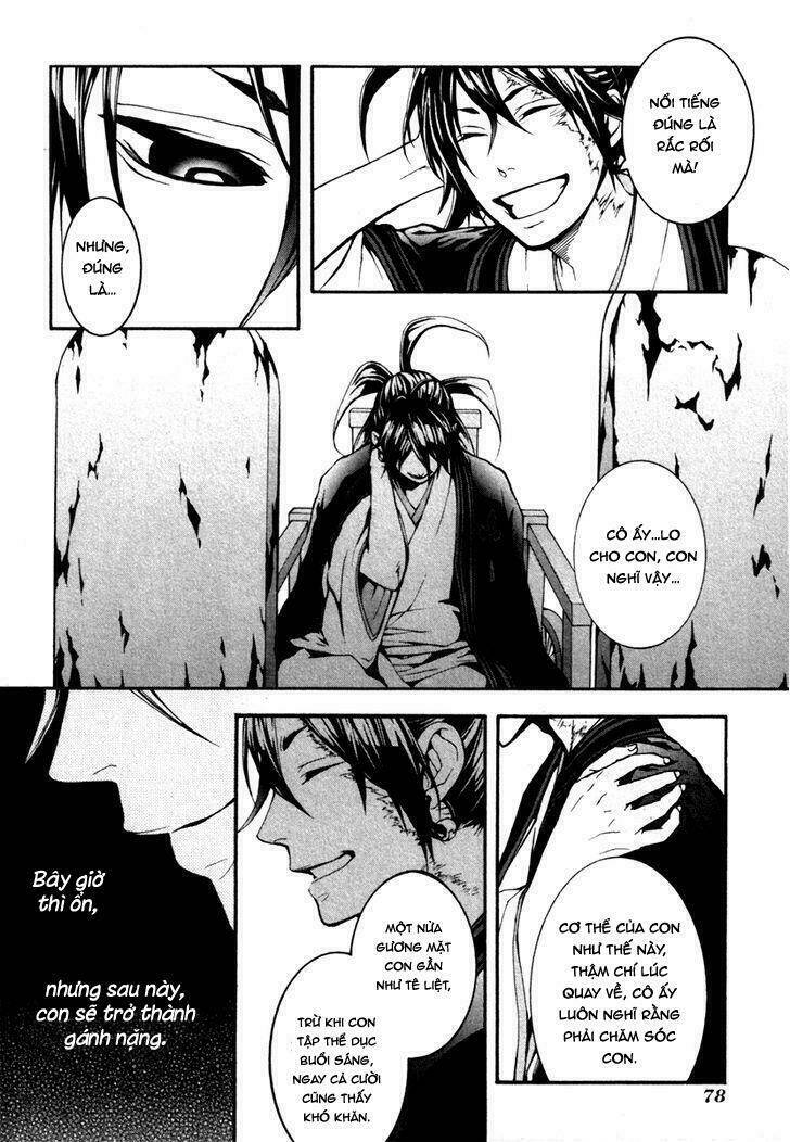 Donten Ni Warau Gaiden: Chapter 3