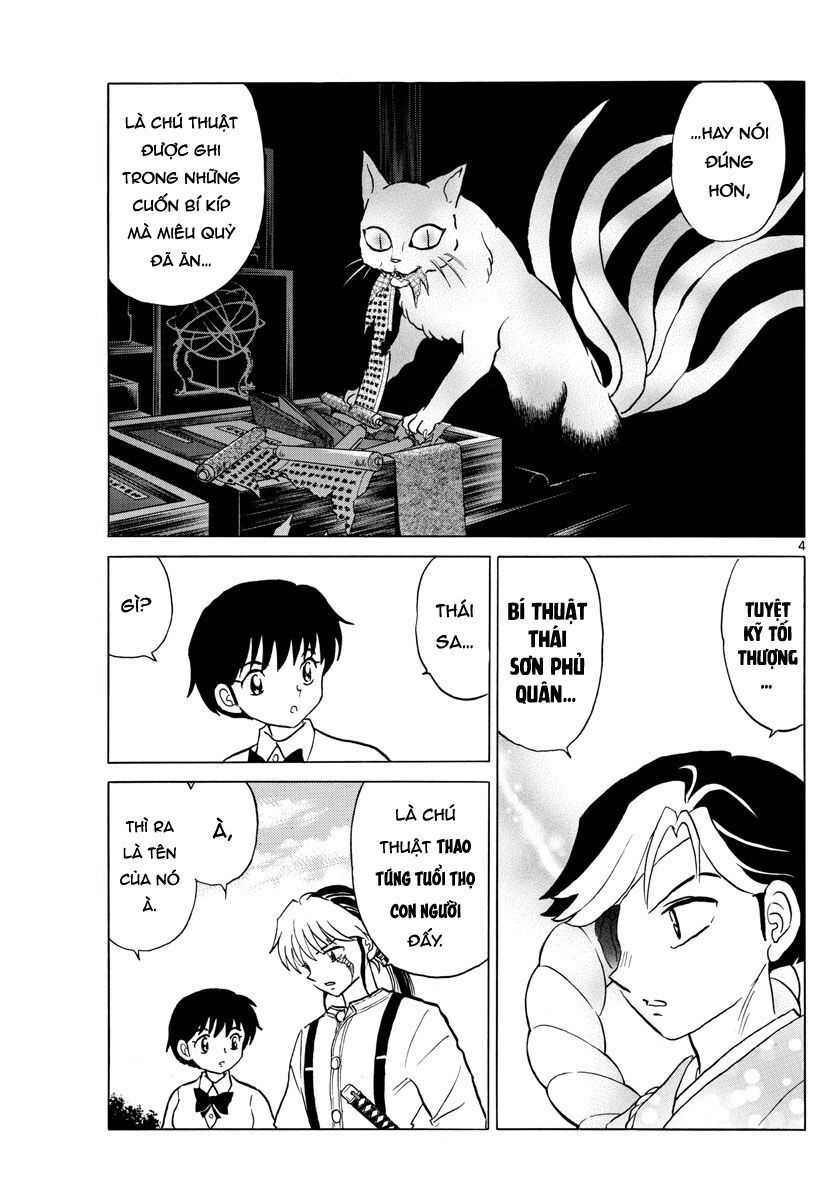 Mao (Takahashi Rumiko): Chapter 32