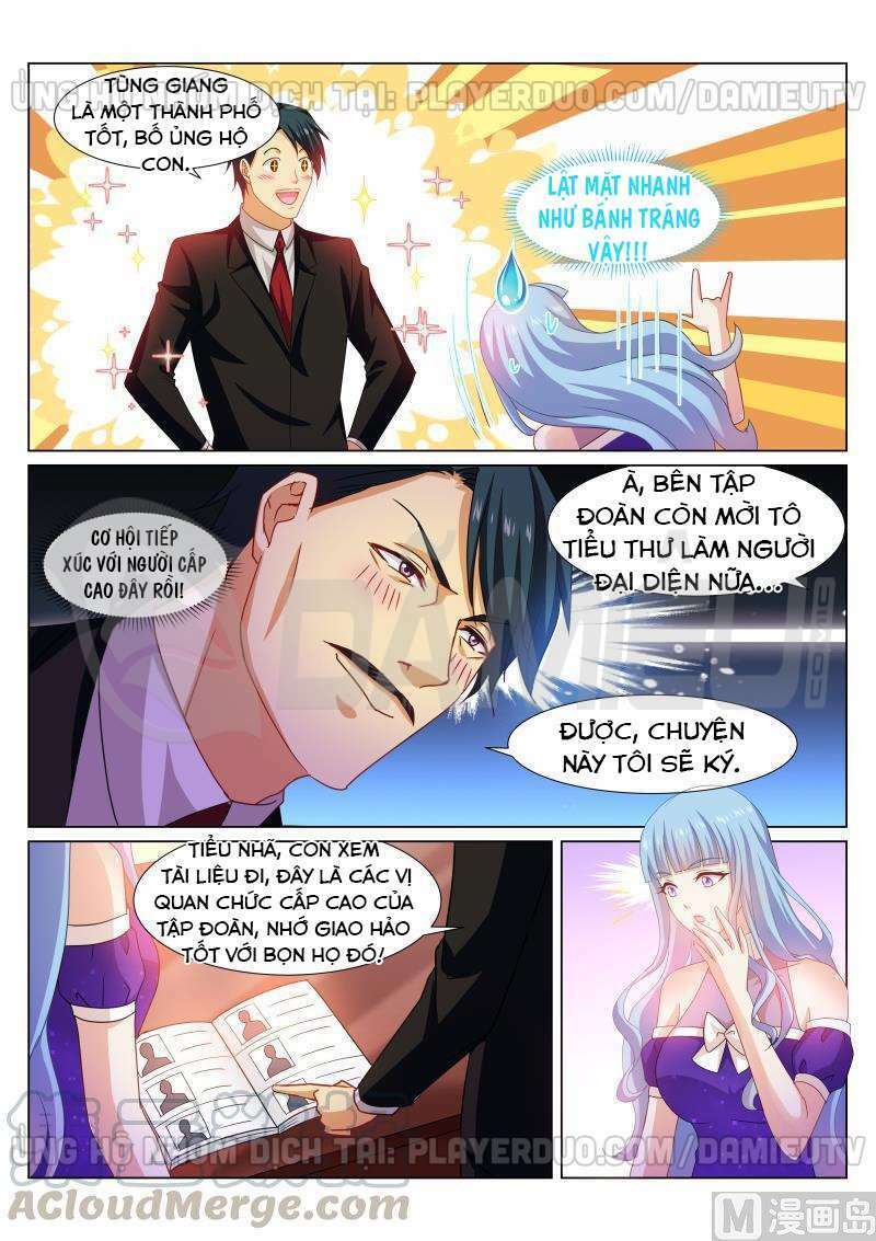 Ngận Thuần Ngận Ái Muội: Chapter 300