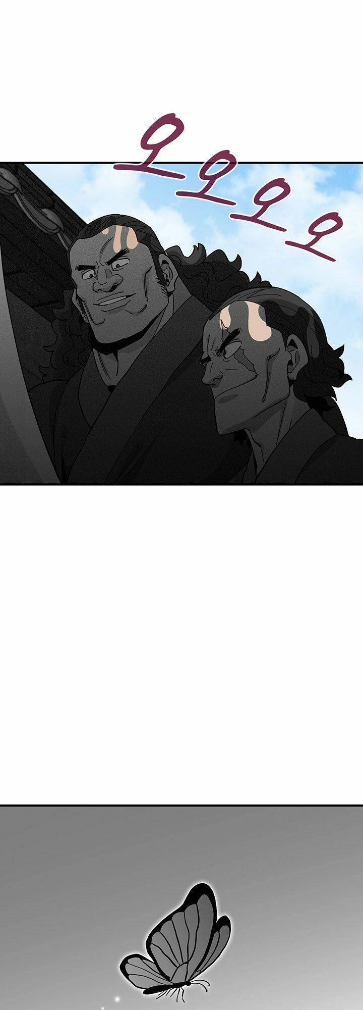 Hồi Ký Của Huyền Thoại Học Giả: Chapter 2