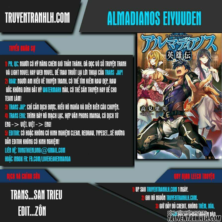 Almadianos Eiyuuden: Chapter 2