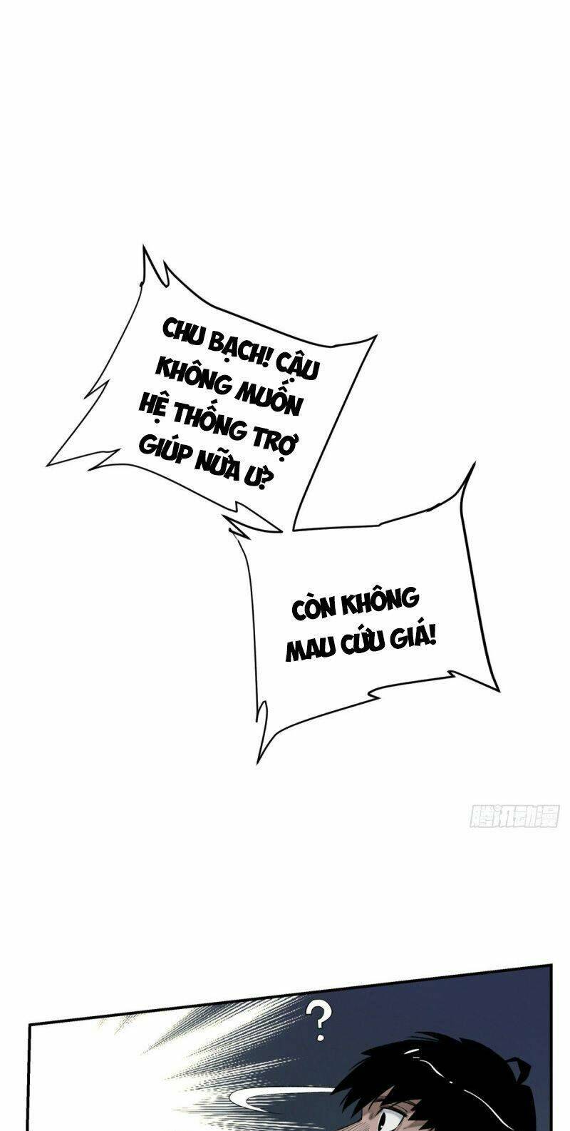 Minh Nhật Chi Kiếp: Chapter 7