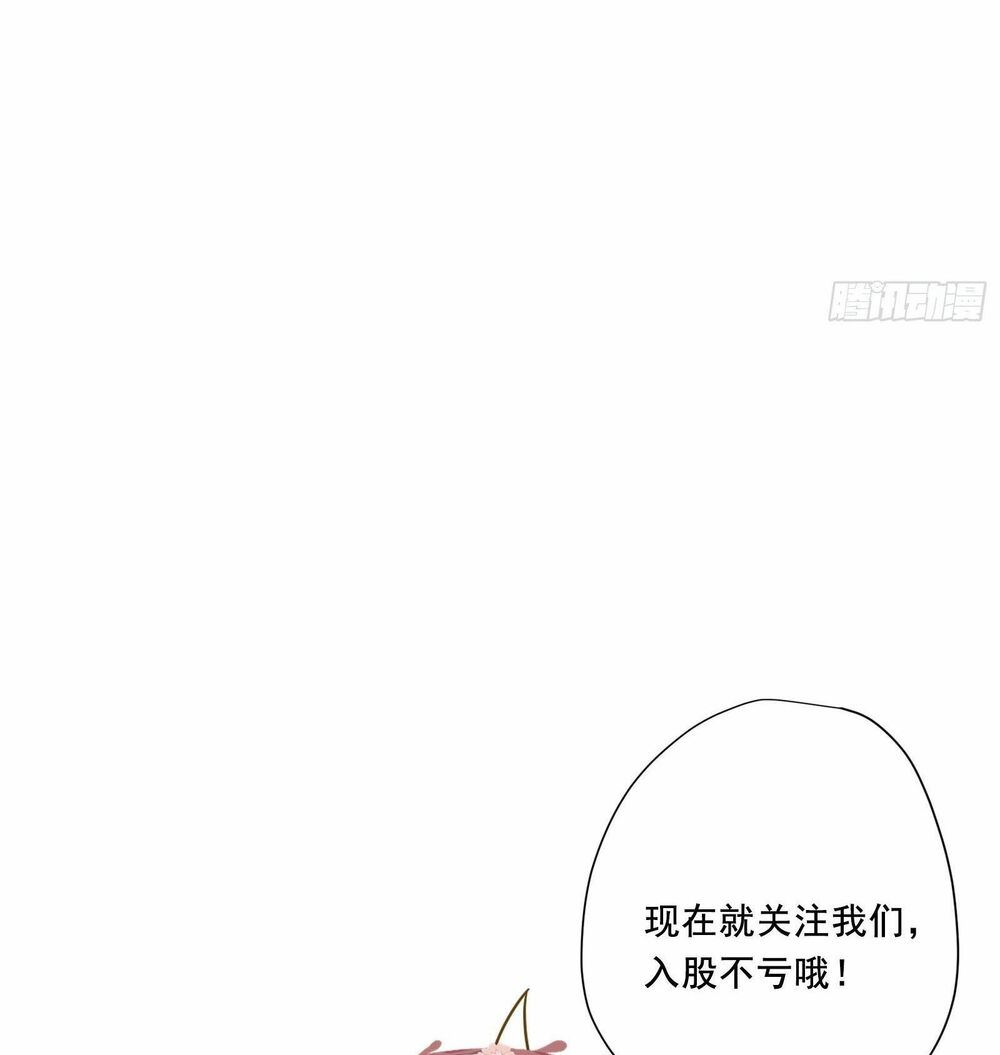 Nữ Phụ Như Tôi Cũng Có Ngày Ra Mắt: Chapter 55