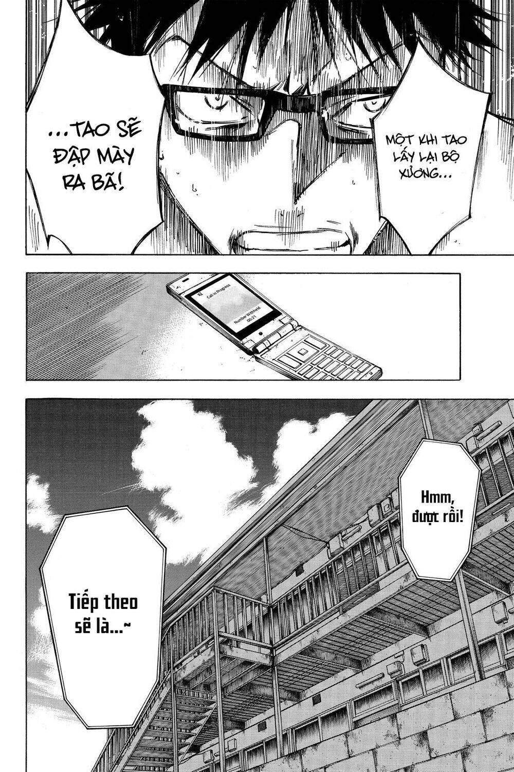 Hone Ga Kusaru Made: Chapter 17