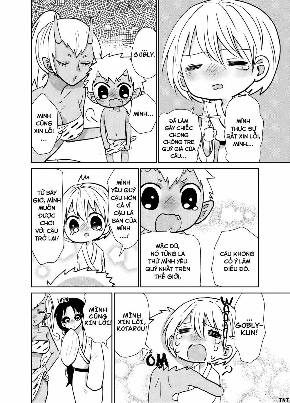 Youkai Ame Onna Ni Yoru Kamigakushi: Chapter 18