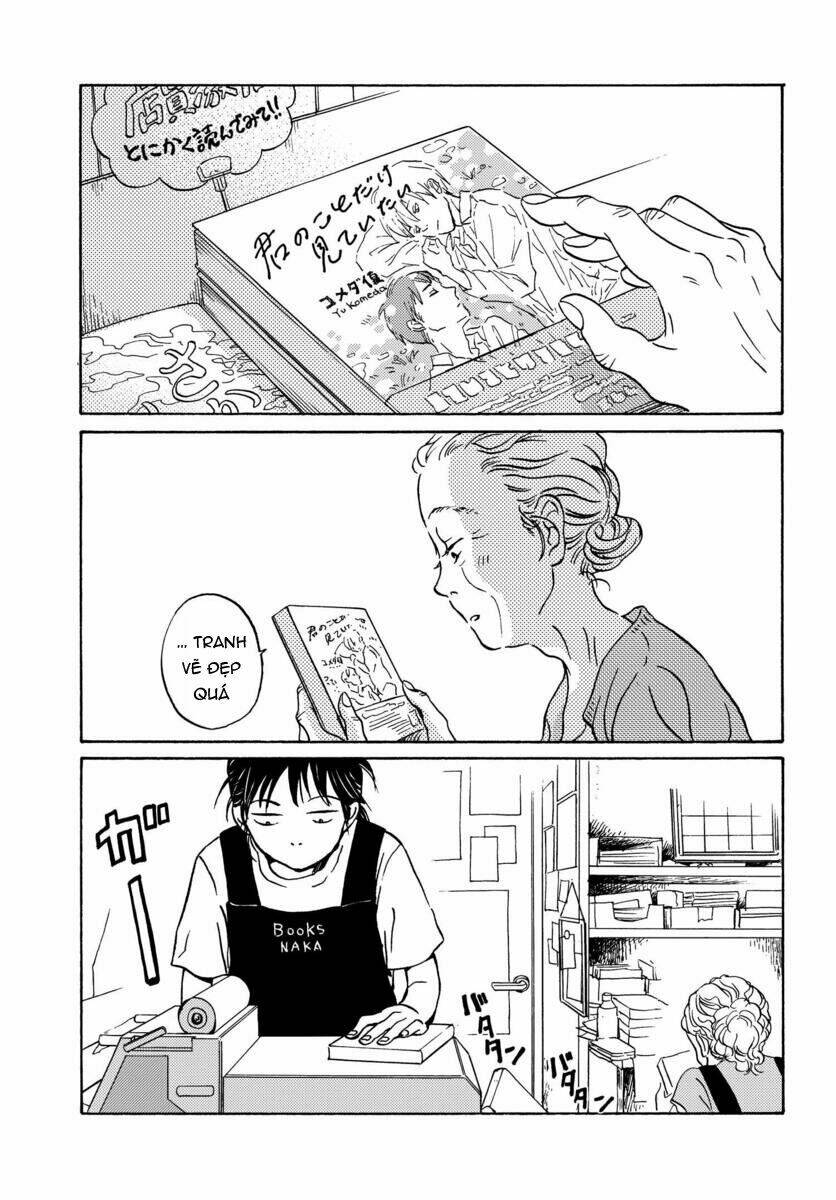 Metamorphose No Engawa: Chapter 1