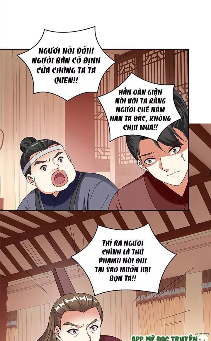 Đô đốc đại nhân sủng thê kí: Chapter 100: Tâm linh tương thông
