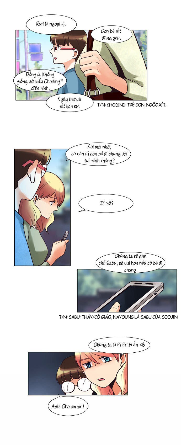 Dear, Only You Don\’t Know!: Chapter 38