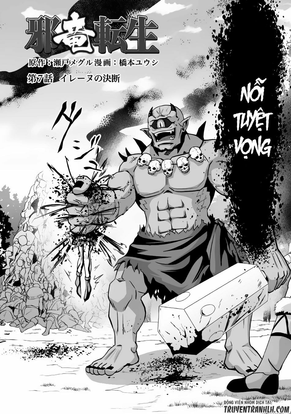 Jyaryu Tensei - Tà Long Tái Sinh: Chapter 7