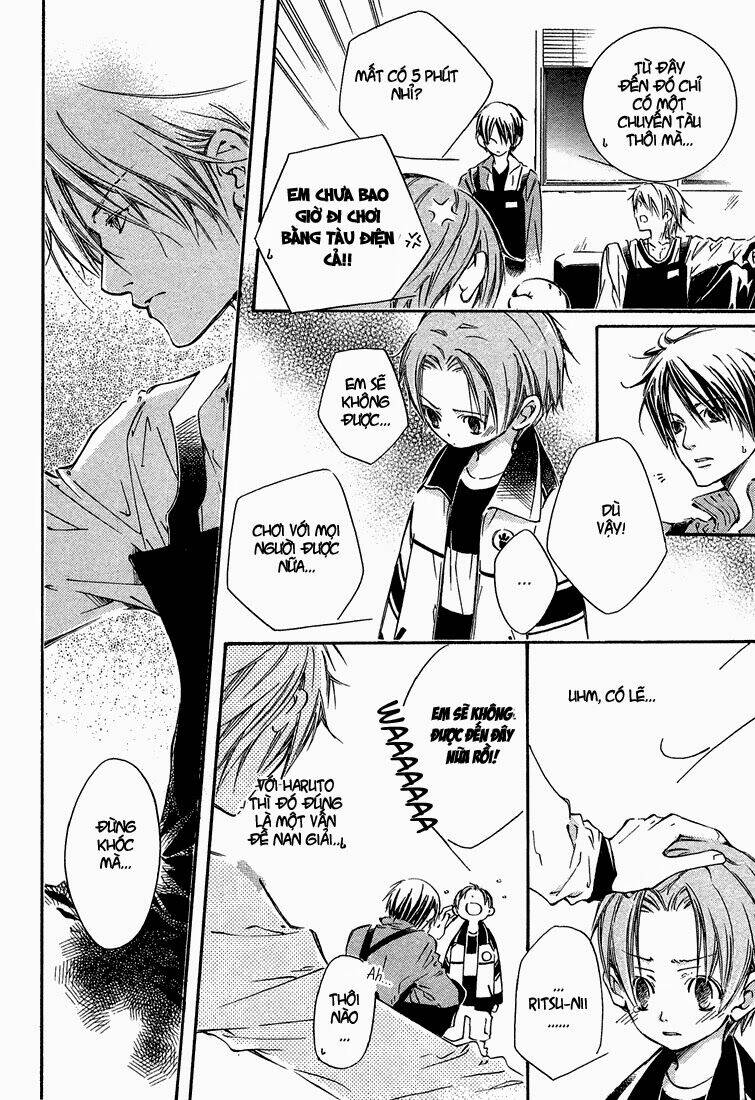 Kikagaku Ehon: Chapter 1