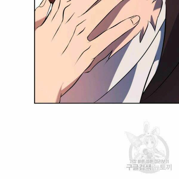 Thiên Hạ Đệ Nhất Phiêu Sĩ: Chapter 22