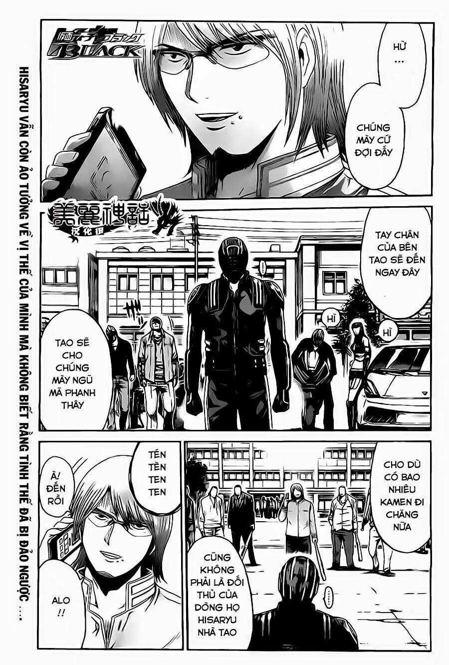 Kamen Teacher Black: Chapter 43