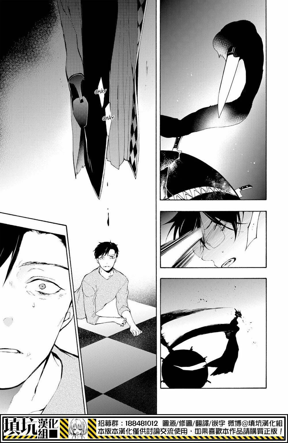 Kaitou Alice: Chapter 12
