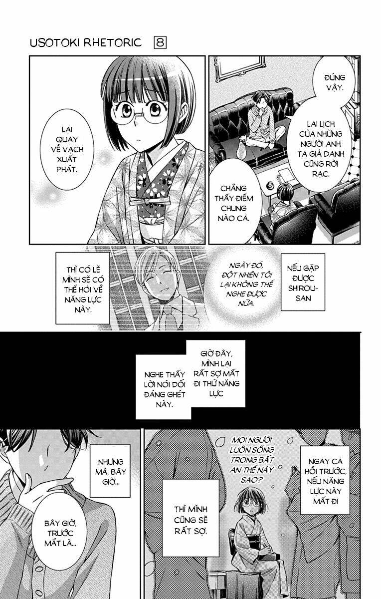 Usotoki Rhetoric: Chapter 38