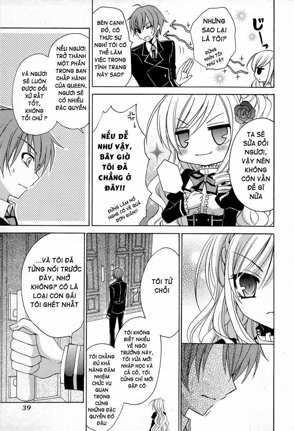 Zettai Joousei: Chapter 1