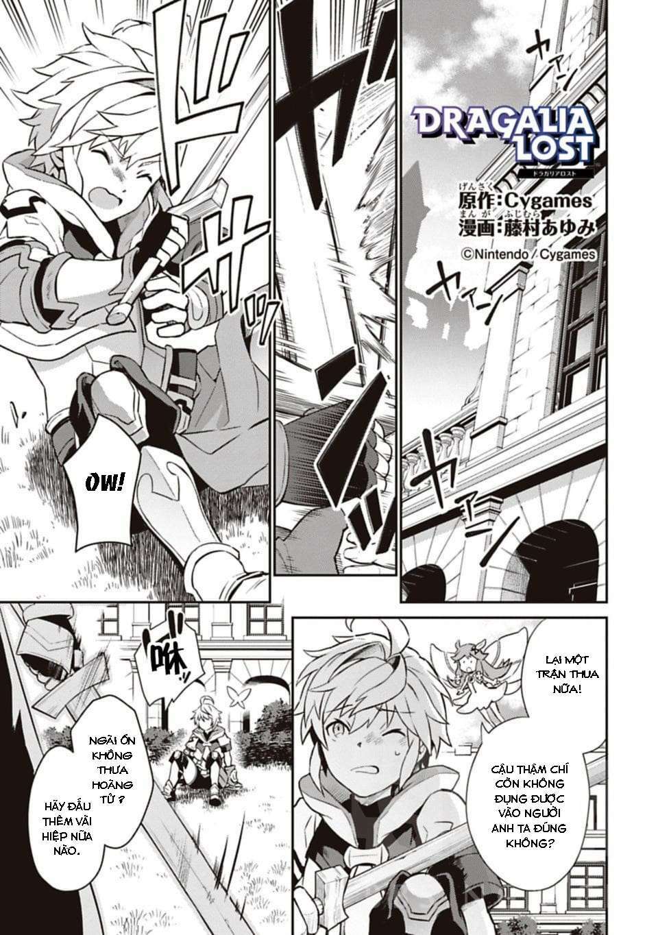 Dragalia Lost: Chapter 2