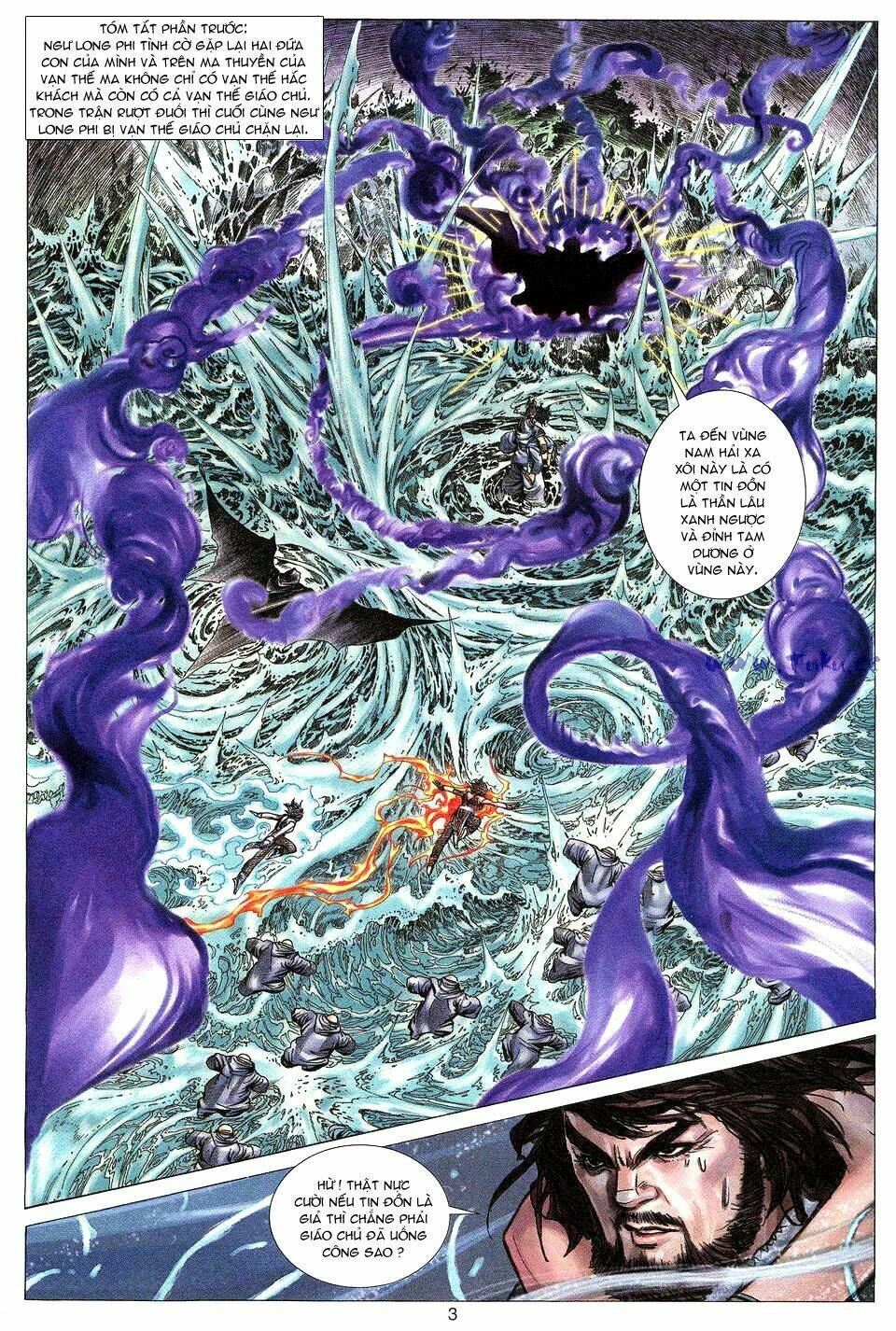 Tuyệt Thế Vô Song: Chapter 11